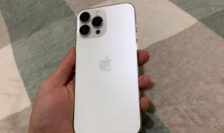 苹果13promax设置说明 iphone13promax
