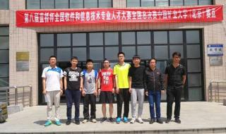 山东外贸职业学院怎么样啊毕业生将来出路如何 山东贸易职工大学