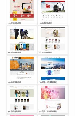 企業官方網站建設與開發一站式解決方案 從網站設計到微信公眾號深度整合