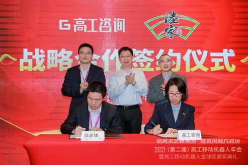 打造長三角智能機器人產業中心 市場營銷策劃方案