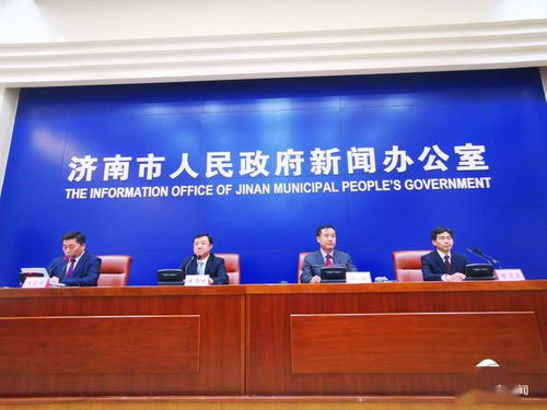 2020濟南地產品展示交易會 打響“濟南制造”新品牌