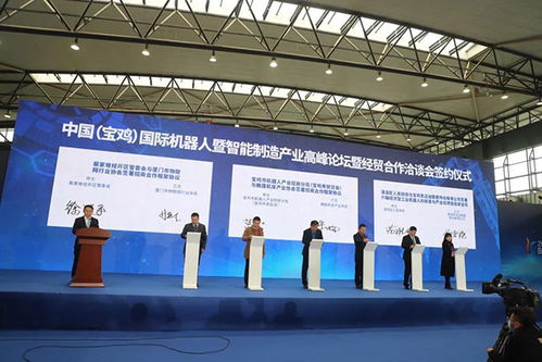 寶雞機器人展BIRE 時間、地點與展會詳情一覽